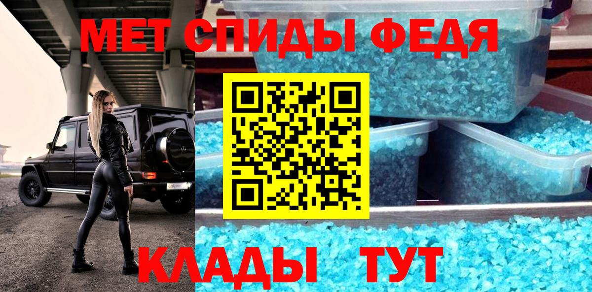Фролово  АМФЕТАМИН  Вход с VPN  Amphetamine 98% 