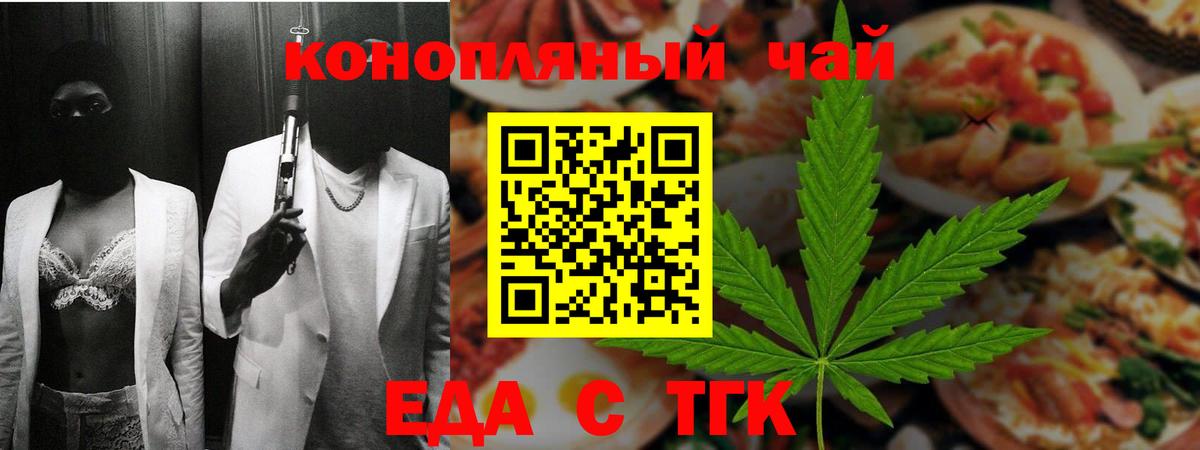 Canna-Cookies конопля  Вход с VPN  Фролово 