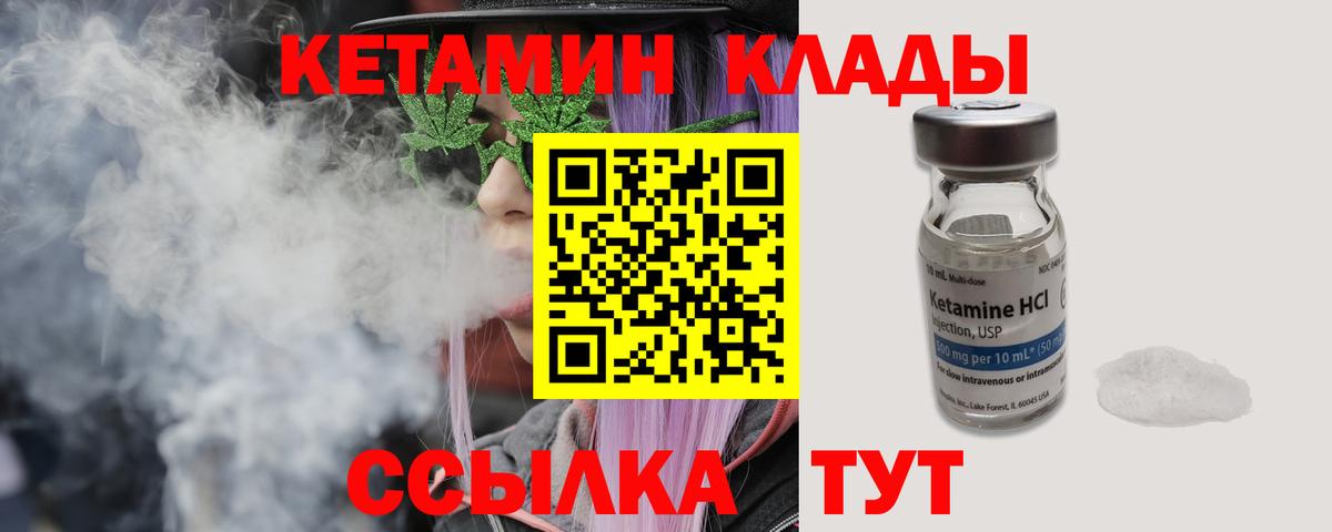 Фролово  Кетамин VHQ  blacksprut как зайти  Вход с VPN  КЕТАМИН ketamine 