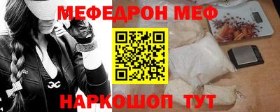а пвп мука Наро-Фоминск