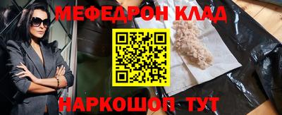 альфа пвп VHQ Нальчик