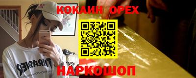 альфа пвп VHQ Нальчик