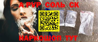 мдпв Нарткала