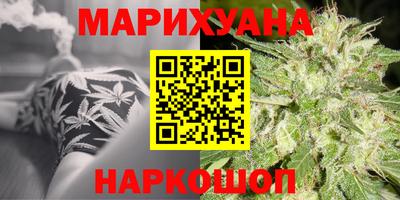 прущая мука Новозыбков