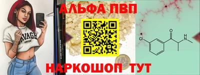 альфа пвп VHQ Нальчик