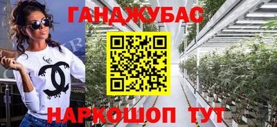 а пвп мука Наро-Фоминск