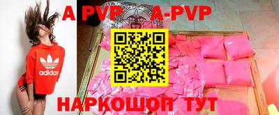 а пвп мука Наро-Фоминск