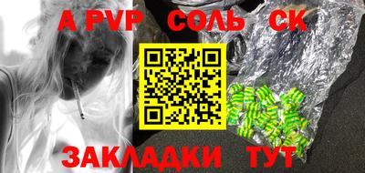 альфа пвп VHQ Нальчик