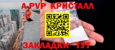 мдпв Нарткала