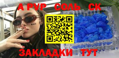 а пвп мука Наро-Фоминск