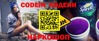 кокаин перу Новокубанск