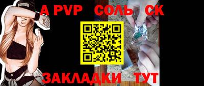 альфа пвп VHQ Нальчик