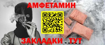 альфа пвп VHQ Нальчик