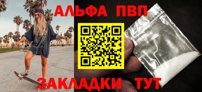 мдпв Нарткала