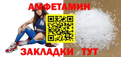 альфа пвп VHQ Нальчик