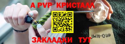 а пвп мука Наро-Фоминск
