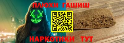 а пвп мука Наро-Фоминск