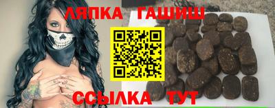 альфа пвп VHQ Нальчик