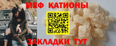 а пвп мука Наро-Фоминск