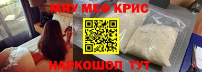 а пвп мука Наро-Фоминск