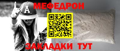 мдпв Нарткала