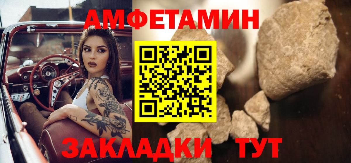 МЕТАМФЕТАМИН Methamphetamine Фролово