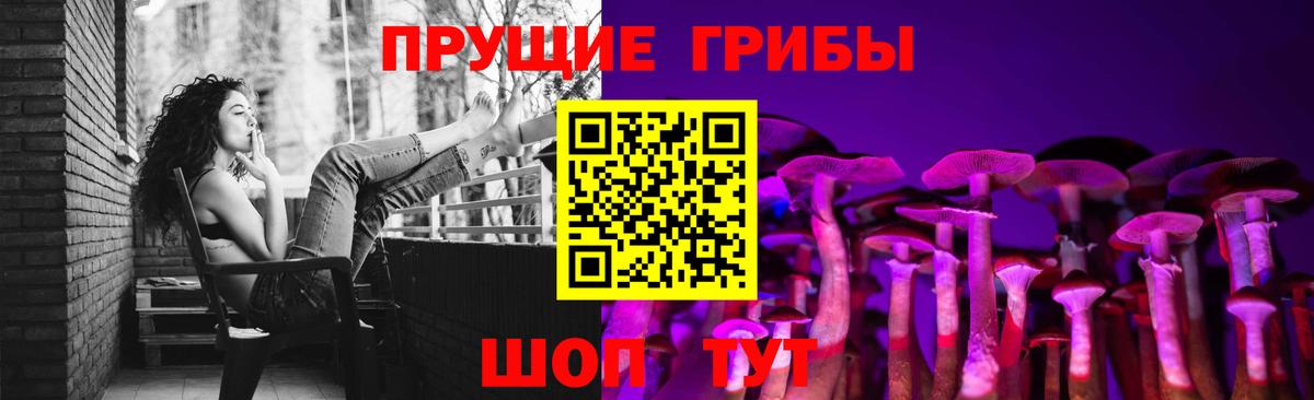 Галлюциногенные грибы ЛСД Фролово
